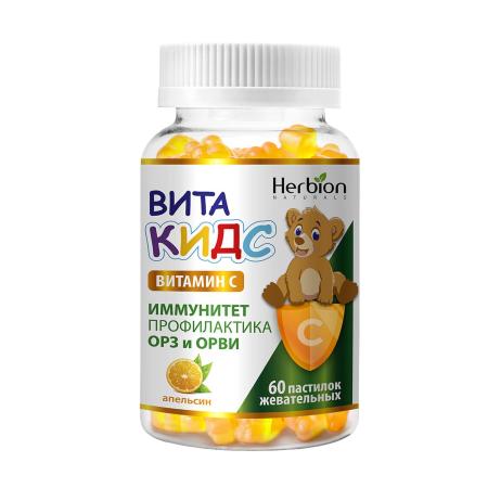 ВитаКидс Витамин С (Апельсин) №60 пастилки жев.